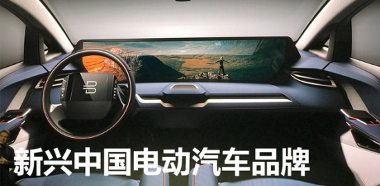 新能源汽車初創公司FMC在南京建廠初期年產能15萬輛